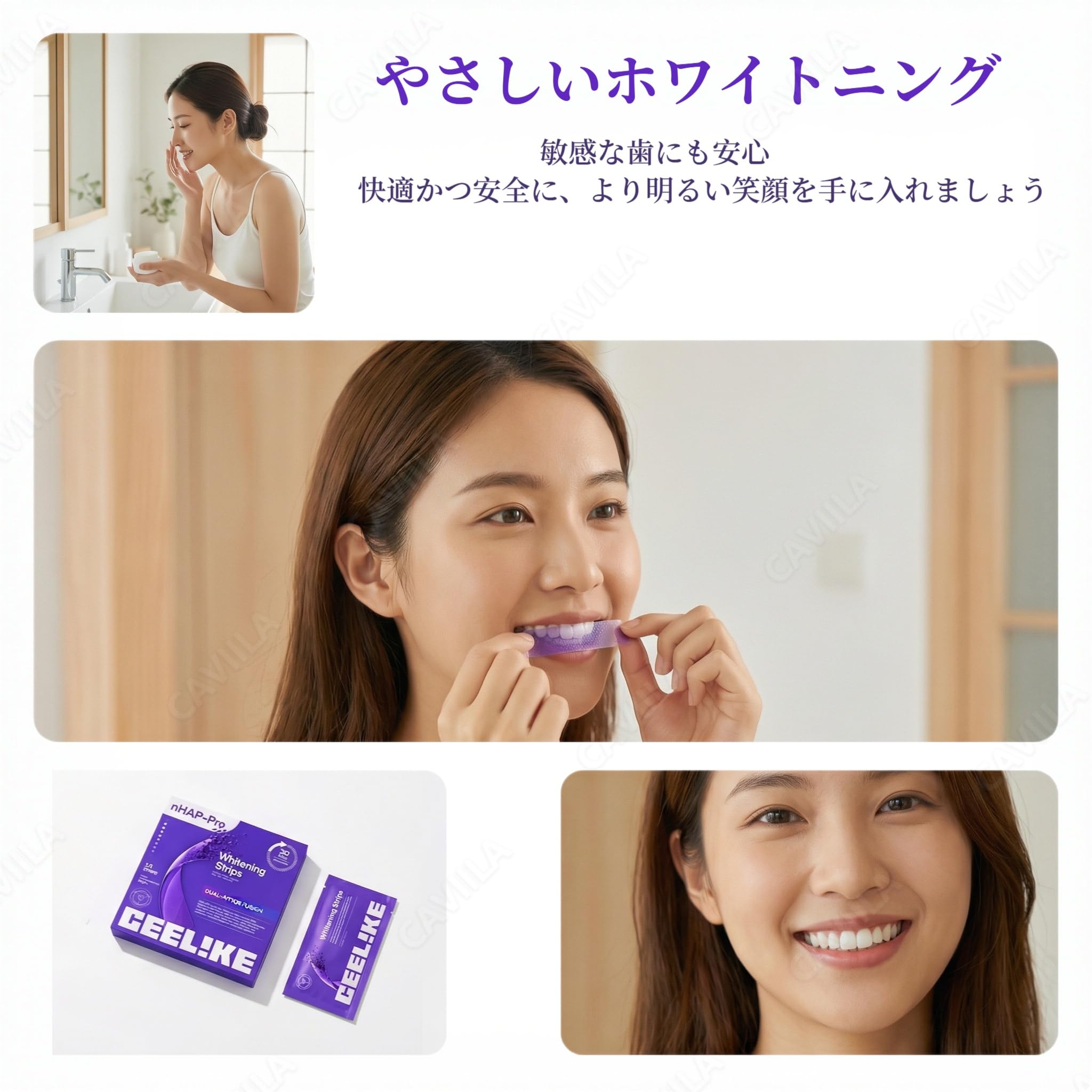 Amazon | CEELIKE パープル 歯 ホワイトニング 歯 nHAP-PRO配合 PAP