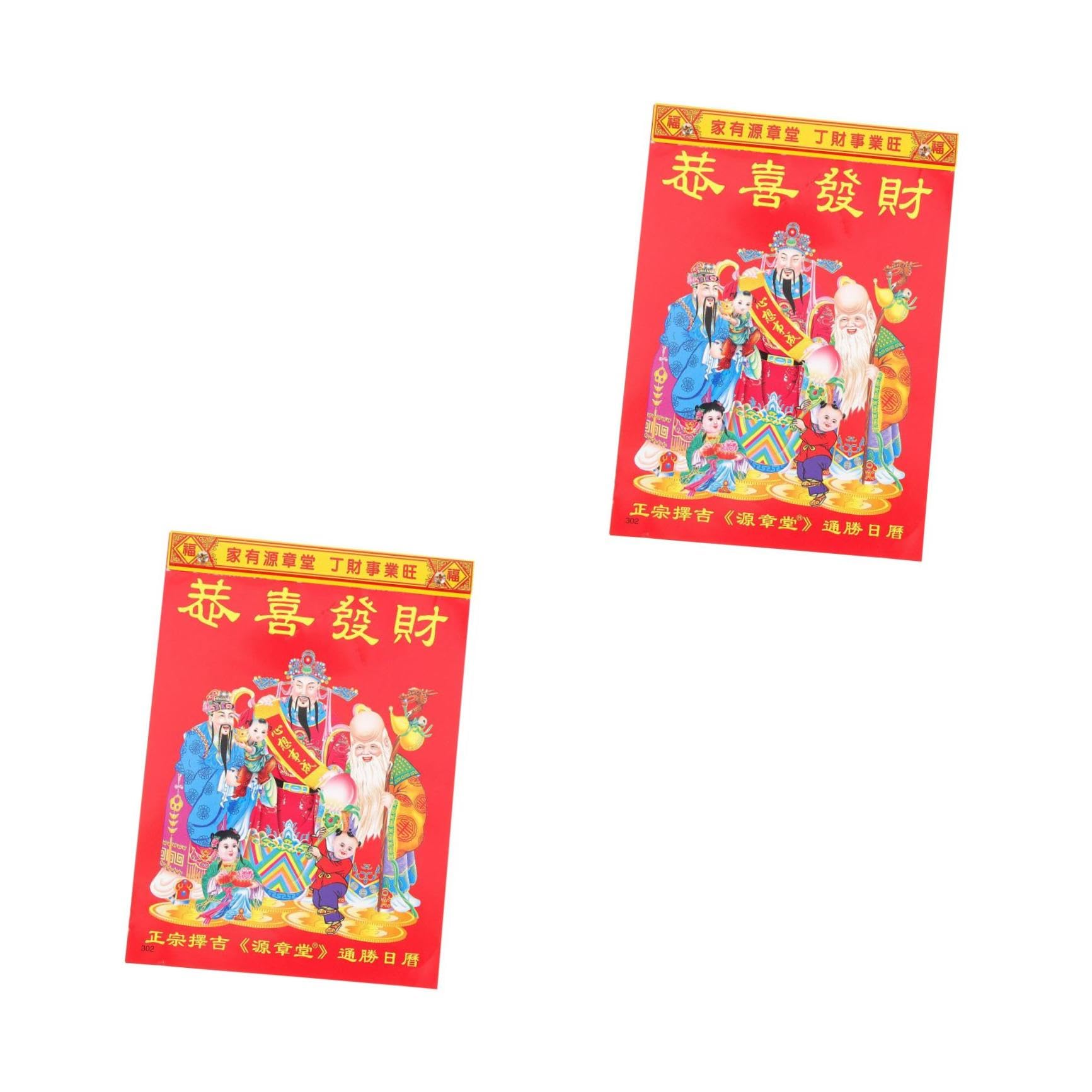 SHINEOFI 2 piezas Calendario Colgante Año Dragón Calendario Anual Chino Pared Decorativo Láminas Desgarrables Selección Días Favorables