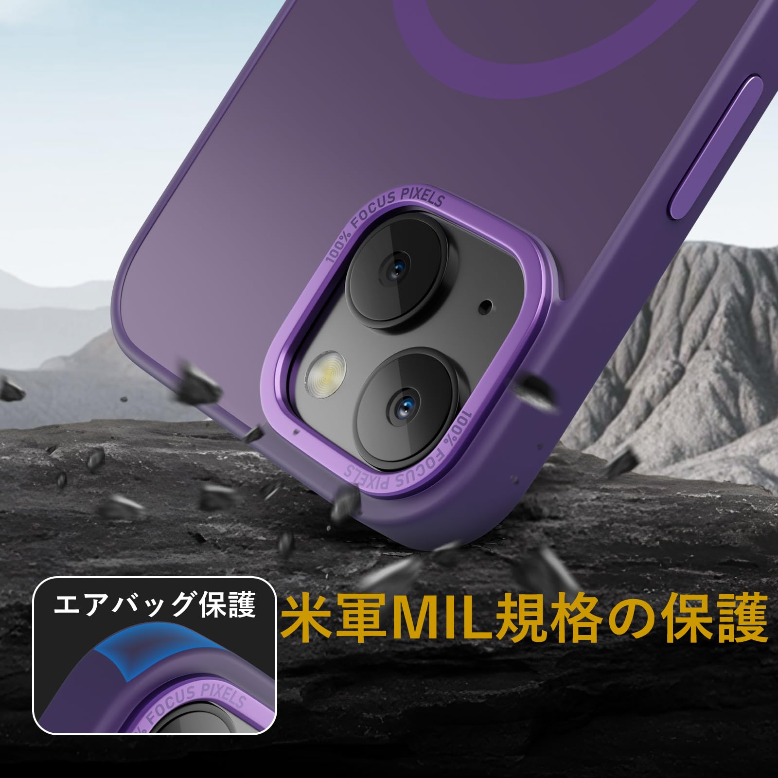 Amazon.co.jp: 【米軍MIL規格・Magsafe対応】iPhone 14 Plus 用 ケース