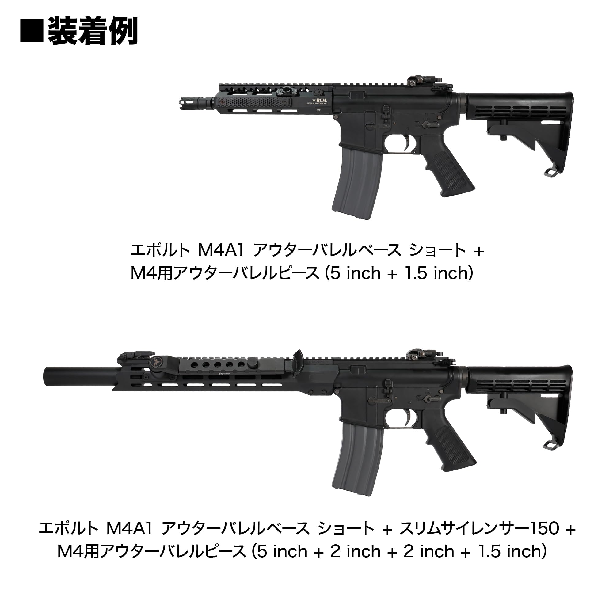 Amazon | ライラクス(LayLax) 東京マルイ エボルト M4A1 アウター