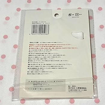 Amazon.co.jp: ヲタコレ ドールポーチ お出かけおふとん 大 2点