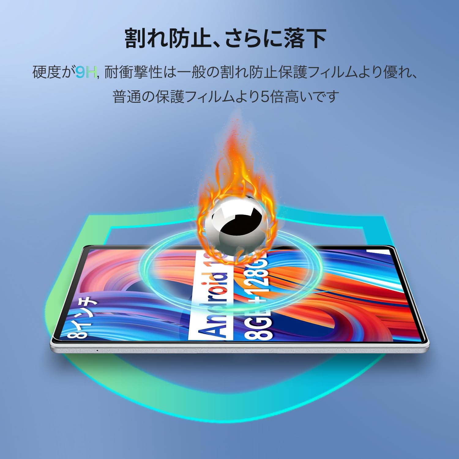 ⭐️❤️For Blackview Tab 50 ガラス 液晶保護フィルム Amazon.co.jp