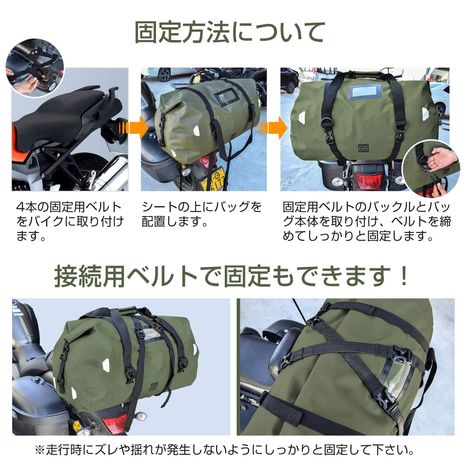 Amazon | kaitou ツーリングバッグ 完全防水 リアバッグ ロールトップ