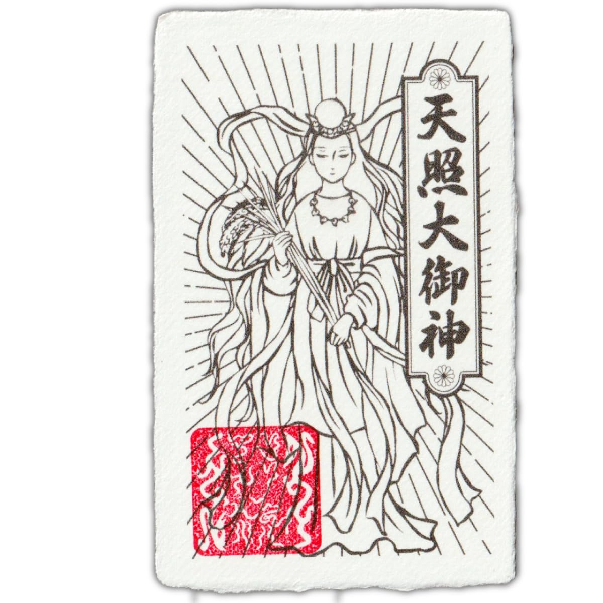 願望成就を招く天照大御神（アマテラス）』額縁付きスピリチュアル