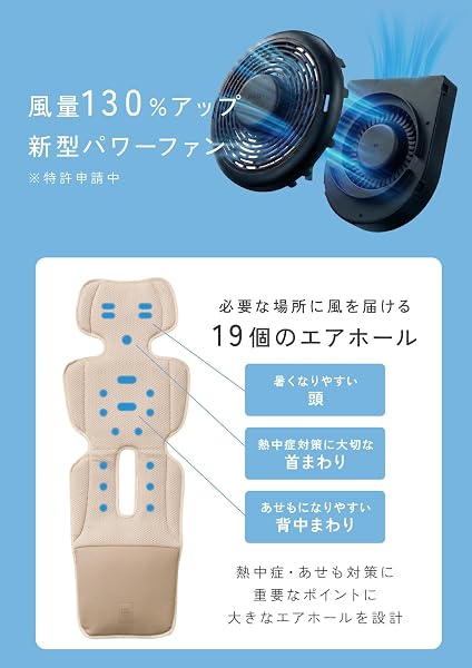 BABYKURU® べびくるクール3 2026年新モデル ファン付きベビーカーシート 保冷剤ポケット 送風機付き ベビーカーシート クッション チャイルドシート 【安心12か月保証】 (アーモンドベージュ, シートのみ) - 5