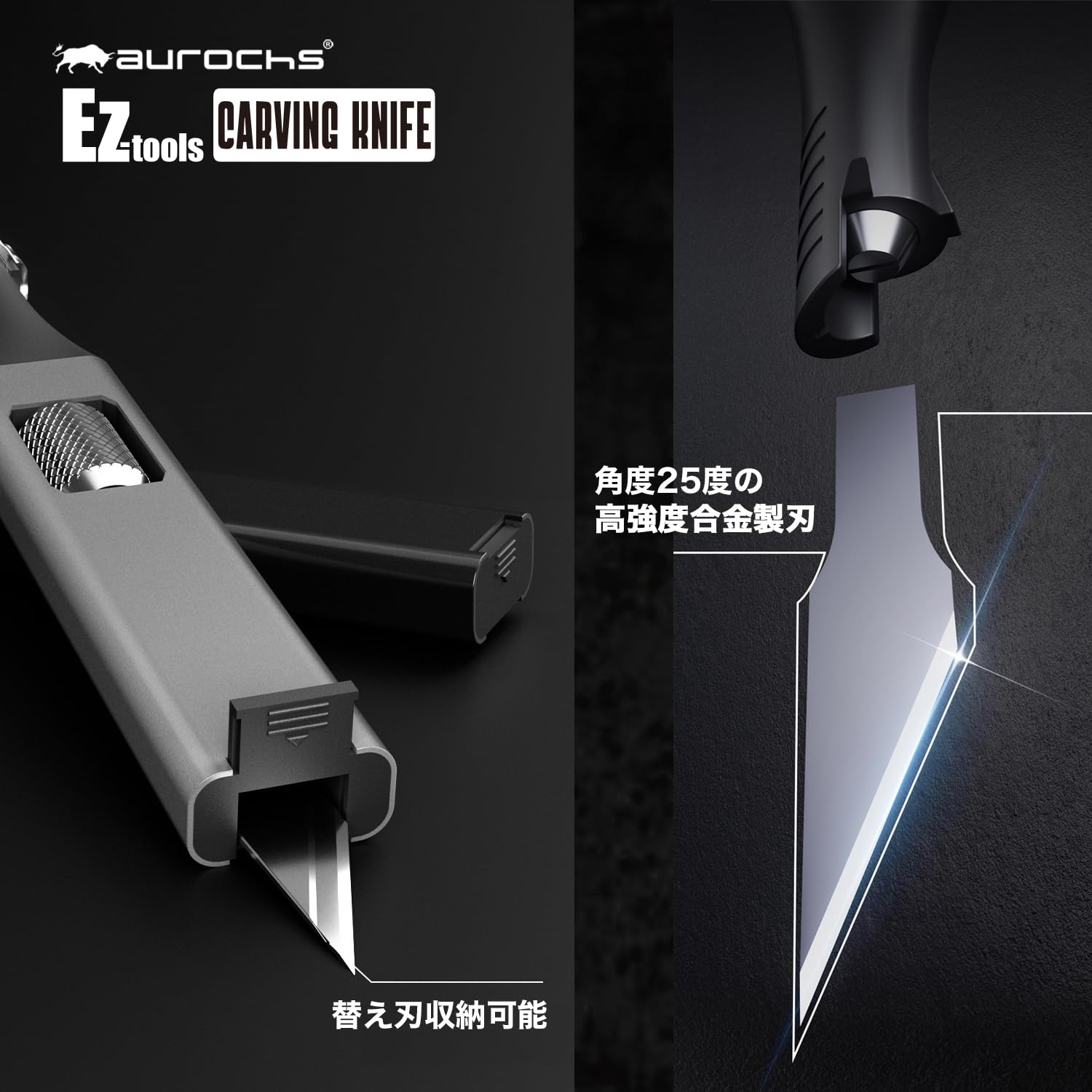 Amazon.co.jp: aurochs EZ-tools カービングナイフ 替刃 10枚