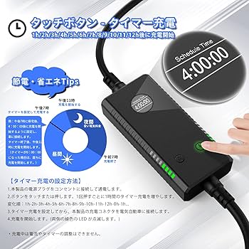 【説明必読】Qkcabo 6KW 電気自動車EV充電ケーブル 30A Amazon.co.jp: Qkcabo 6KW 電気自動車EV充電ケーブル 30A 100