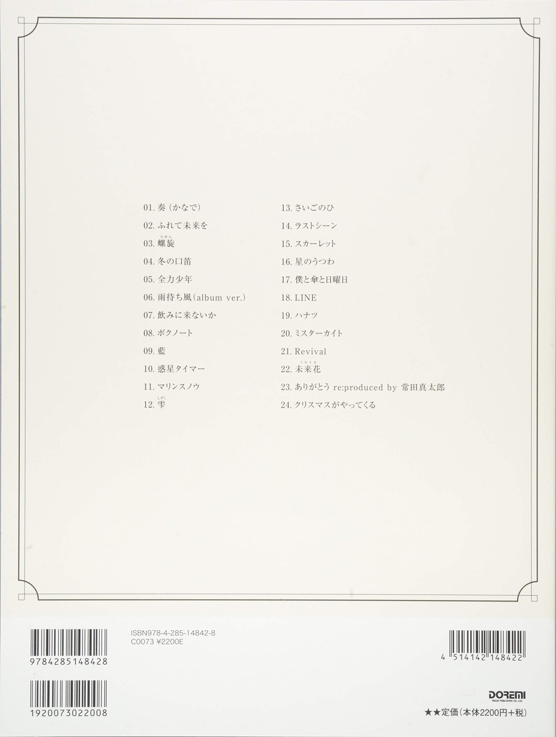 スコア 楽譜 邦楽 ピアノアーティストワールド 7 コブクロ スキマスイッチ Snn4nheo9m Www Oliveraiemadara Com スコア 楽譜 邦楽 ピアノアーティストワールド 7 コブクロ スキマスイッチ Snn4nheo9m Www Oliveraiemadara Com