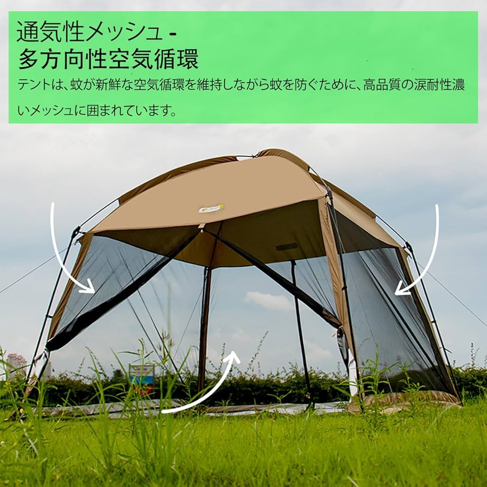 Amazon | iCool 大型フルメッシュテント、スクリーンタープ,蚊帳テント