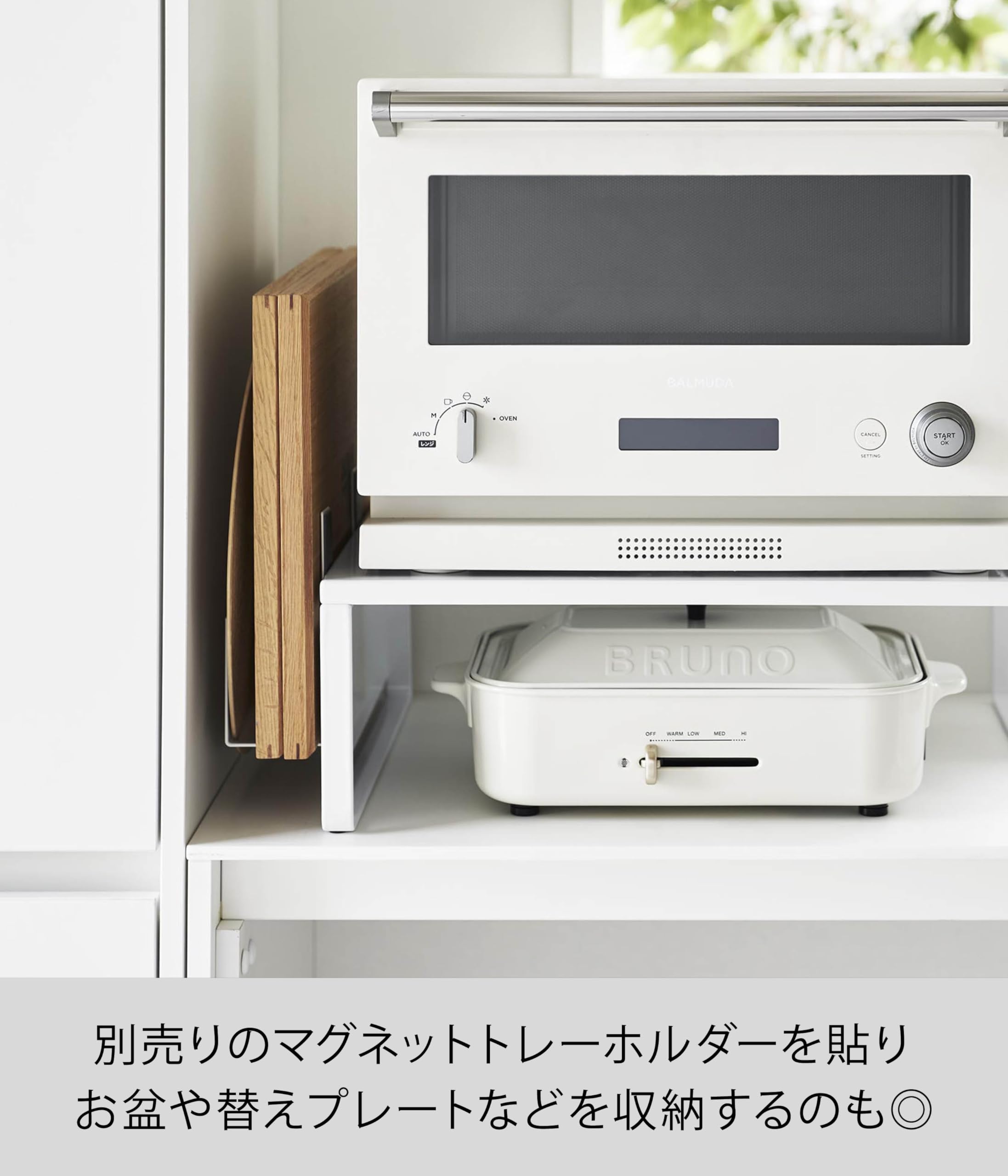 Amazon.co.jp: 山崎実業(Yamazaki) オーブンレンジラック ホワイト W53