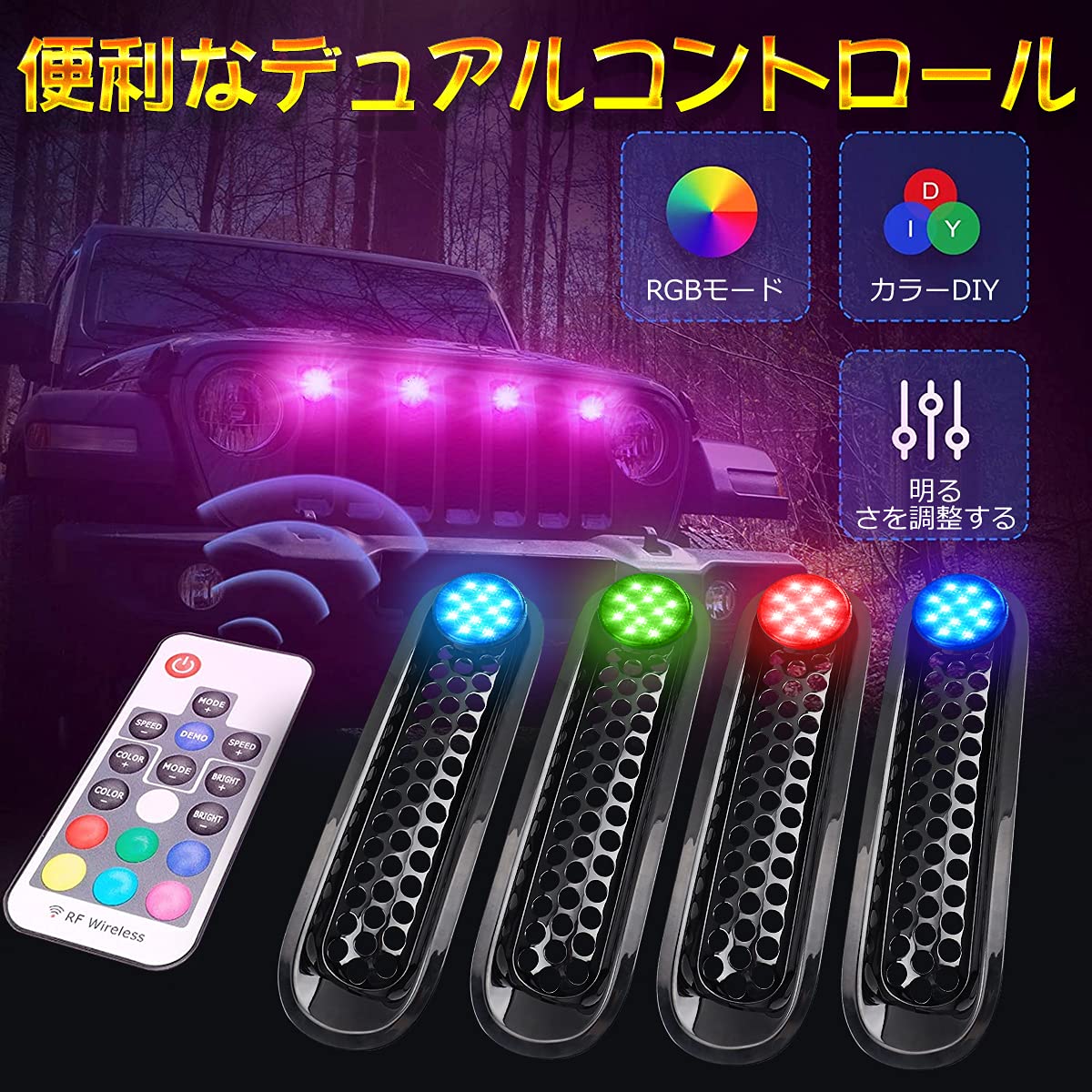 Amazon.co.jp: GREENBEAN ラングラーJK グリルインサート LEDライト