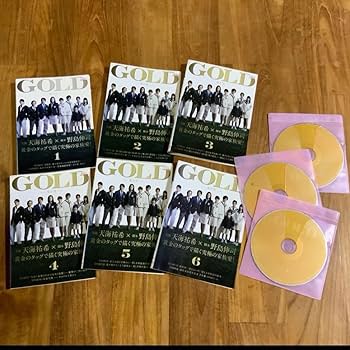 天海祐希、松坂桃李「GOLD」 DVD + ストーリーブック Amazon.co.jp: GOLD [DVD] : 天海祐希, 長澤まさみ, 反町隆史: DVD