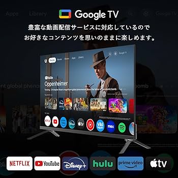 Amazon | 山善 テレビ Wチューナー 液晶 32インチ ハイビジョン