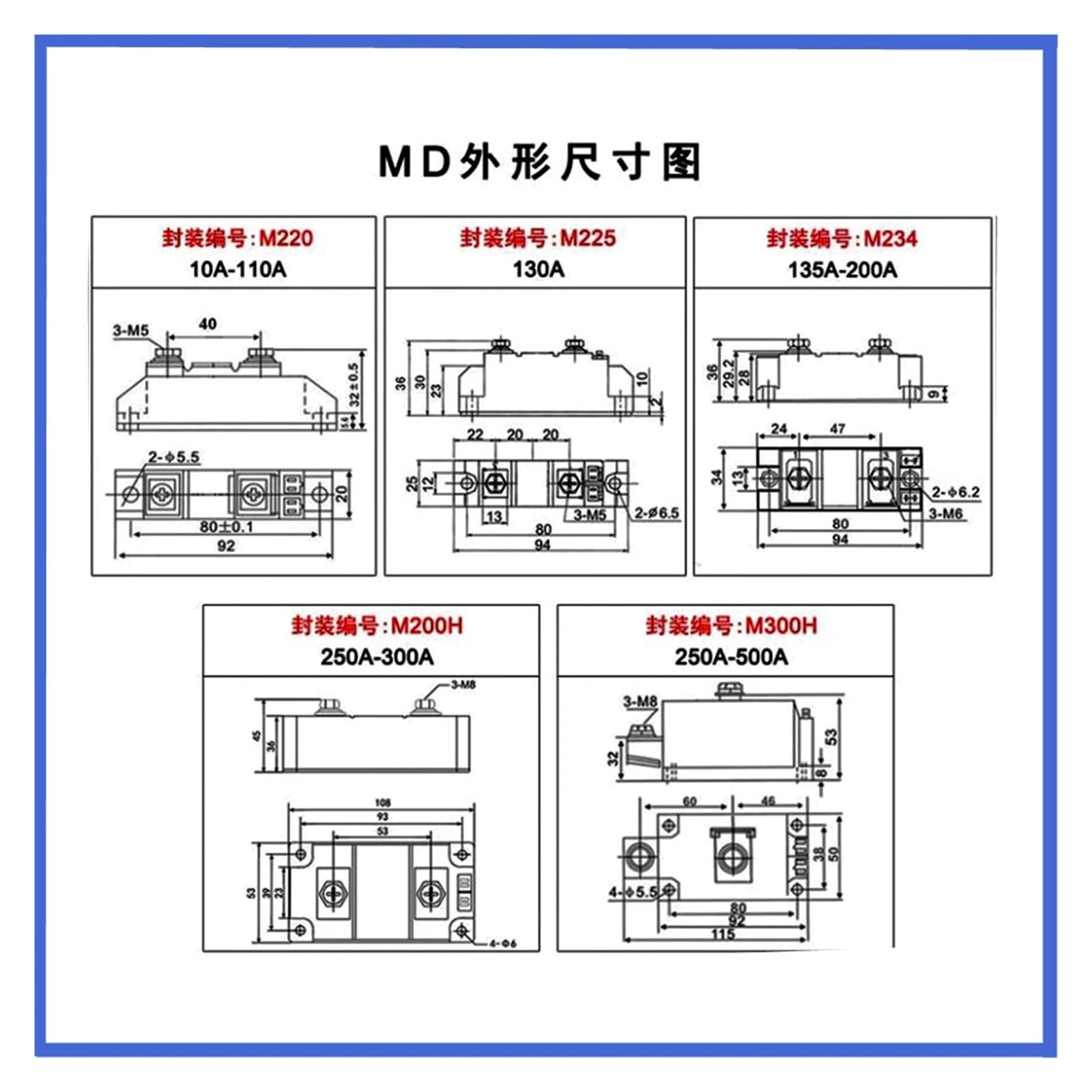 MD250A1600V Diode 300A 1600V Diode MD500A1600V MD300A-16 MD400A1600V 400A 500A(MD500A 1600V)