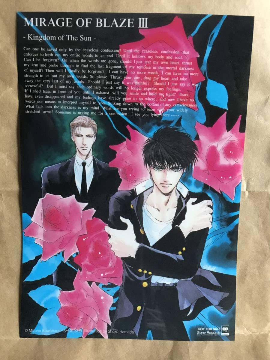 Amazon.co.jp: セル画 アニメ&ファンタジーフェア96 るろうに剣心 他