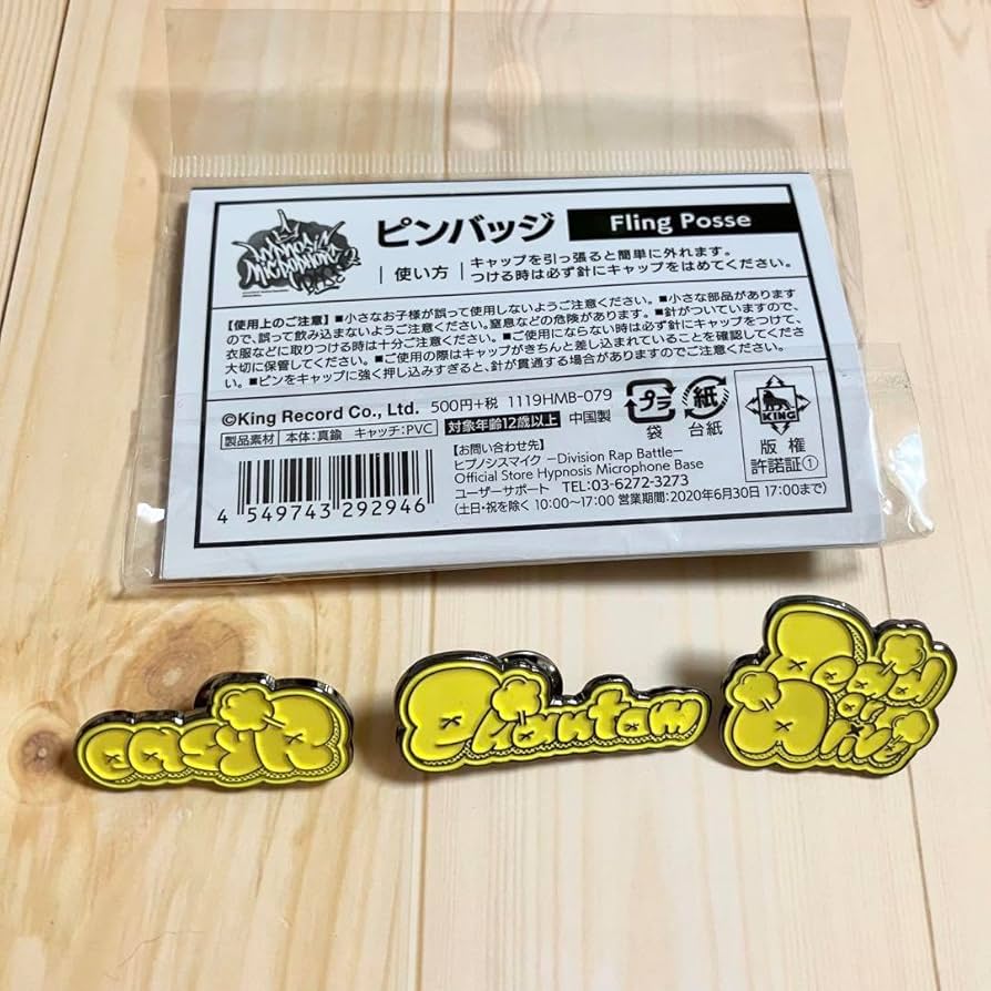 masaさん専用　ピンズセット CAINZ-DASH】エンジニア 専用ピンセットケース PTK-90【別送品