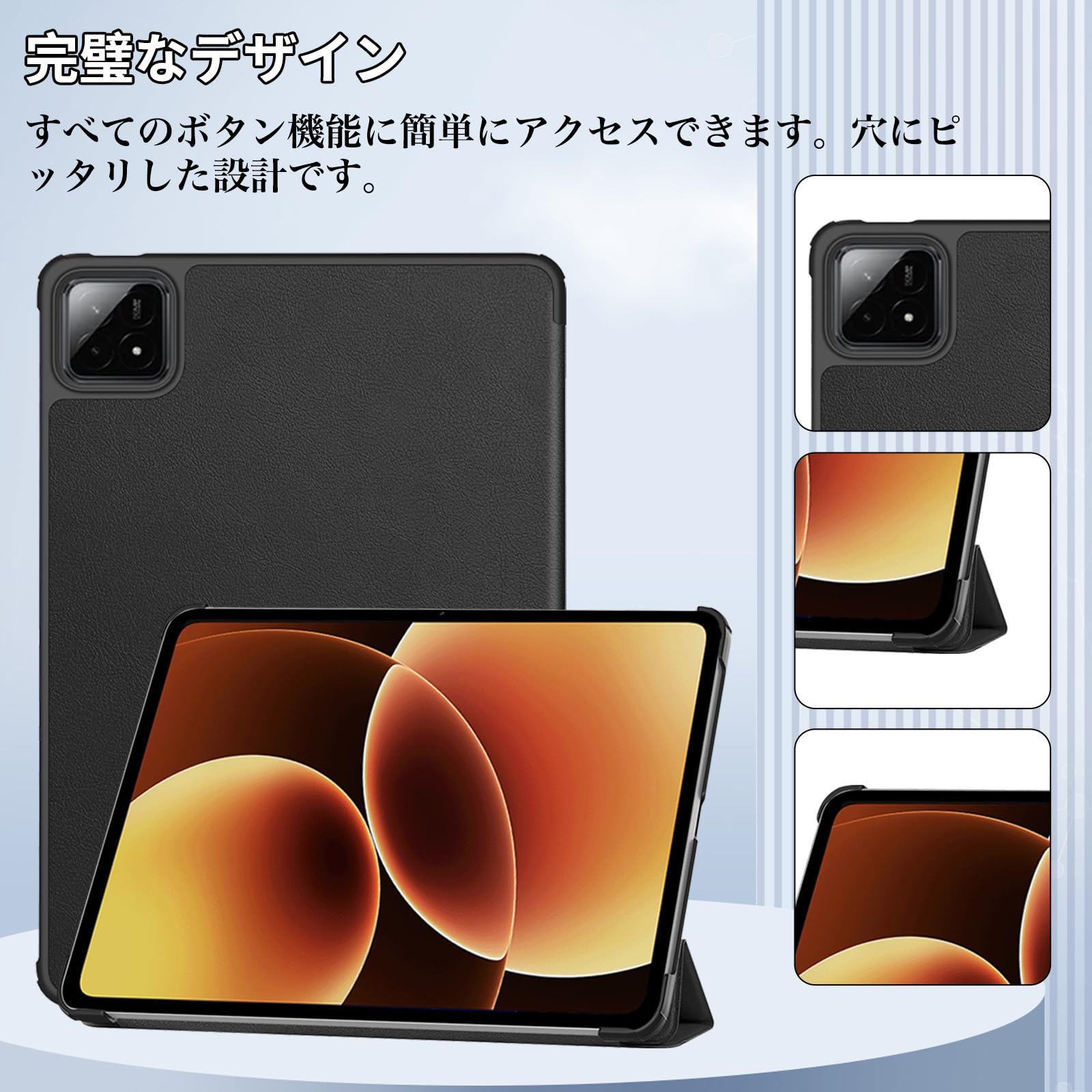 Amazon.co.jp: For Xiaomi Pad 8/8 Pro ケース スタンド 機能 角度調整