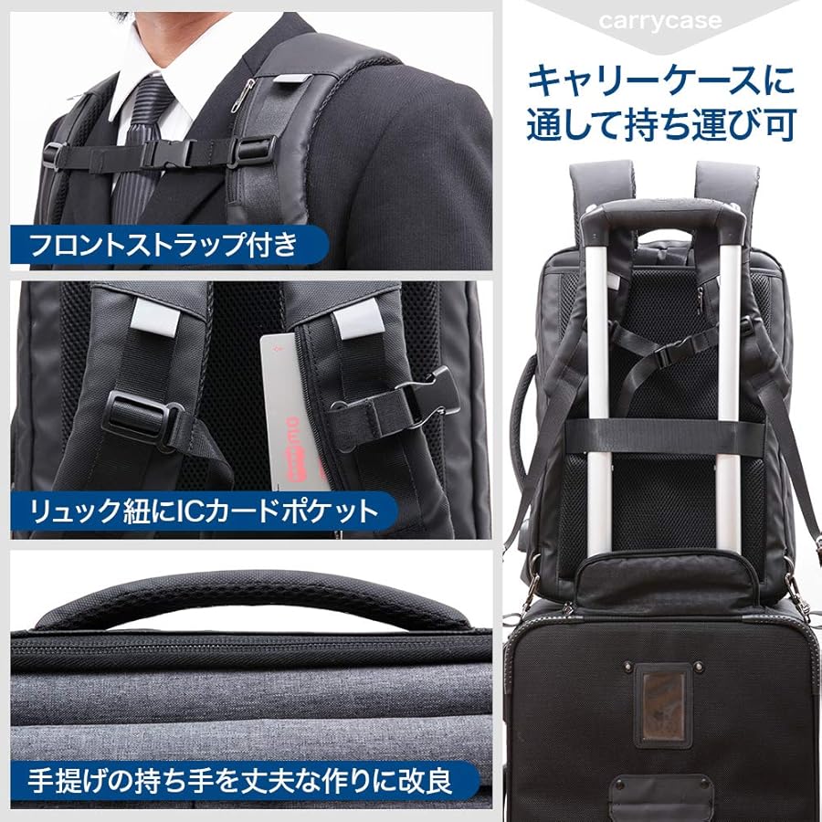 Vannuys 3way ビジネスバッグ ブラック E521：大人が使ってかっこいい 大人の3wayワーキングブリーフ