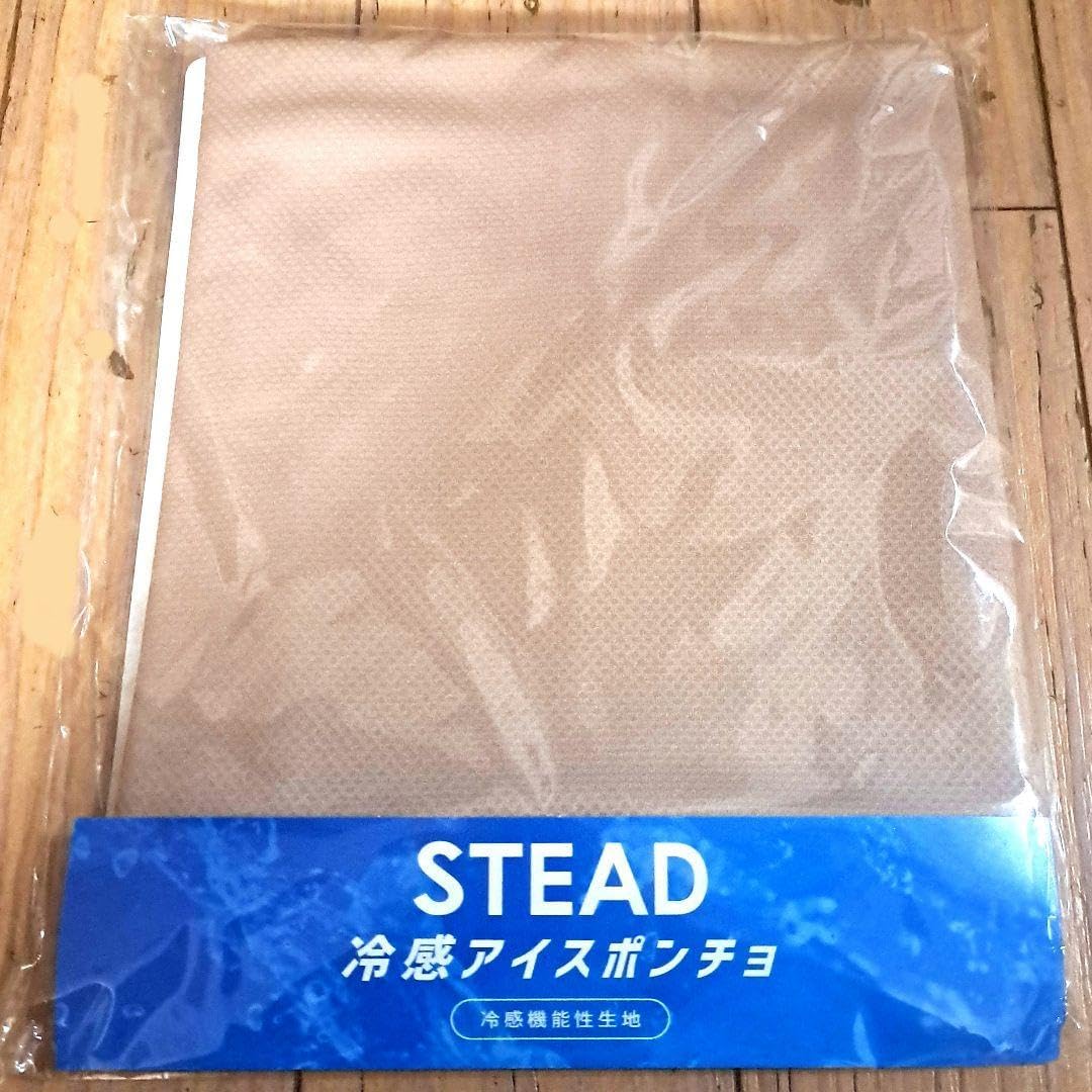 冷感アイスポンチョ 通販の虎 STEAD ベージュ 冷感ポンチョ 暑さ