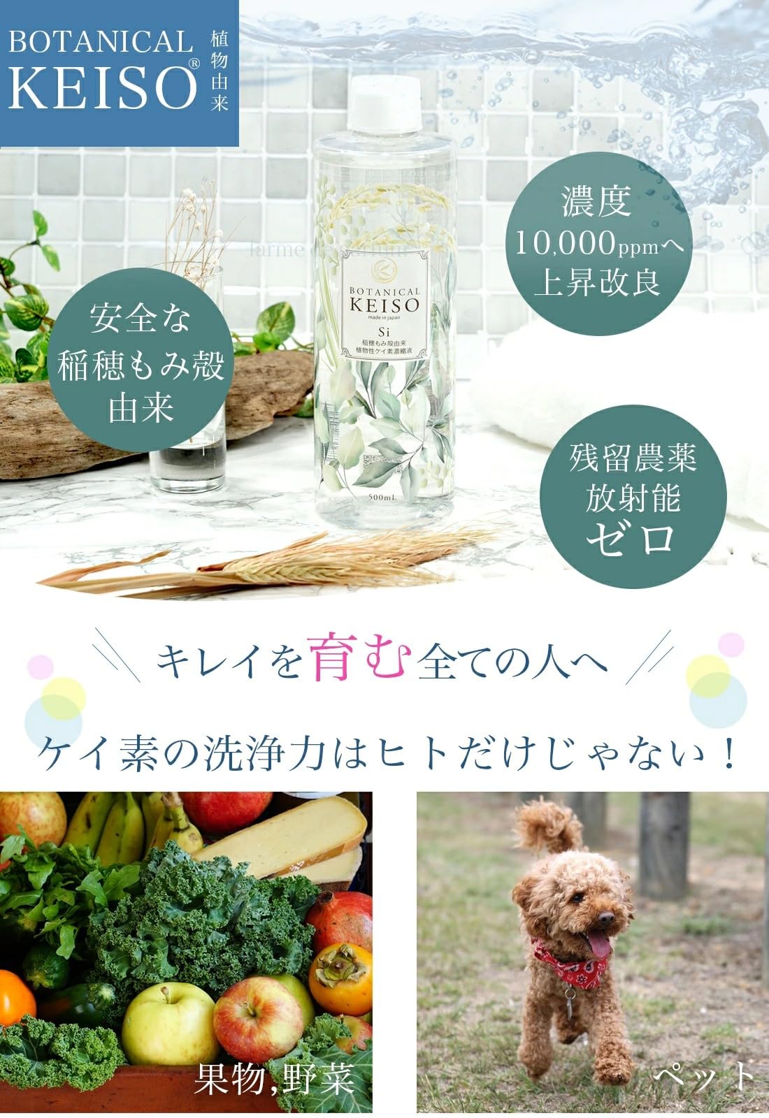 Amazon | シリカ水 シリカ 濃縮溶液 ケイ素 サプリ 高濃度 携帯用 50ml