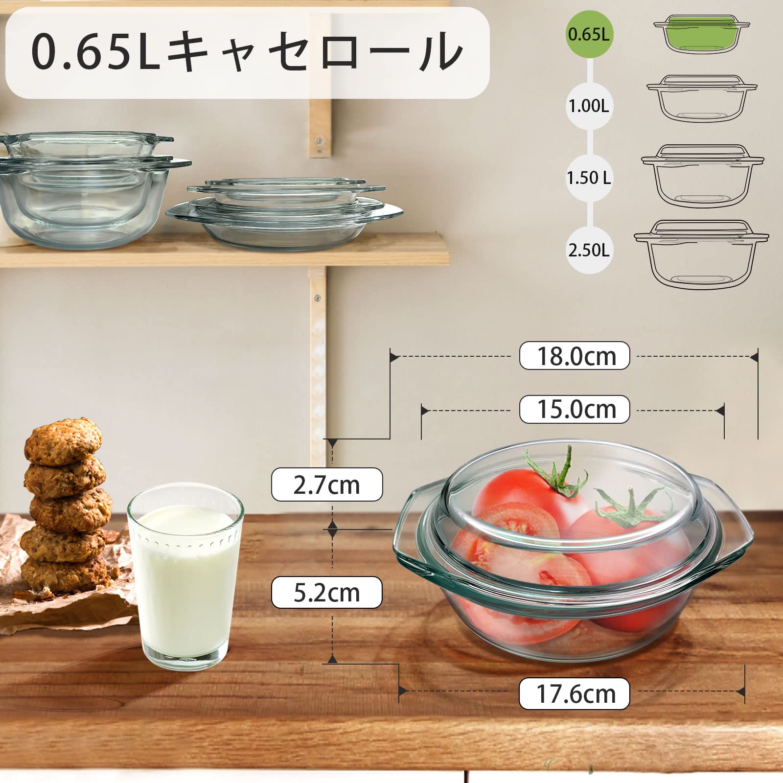 Amazon | Benloveny 耐熱ガラス キャセロール 0.65L グラタン皿