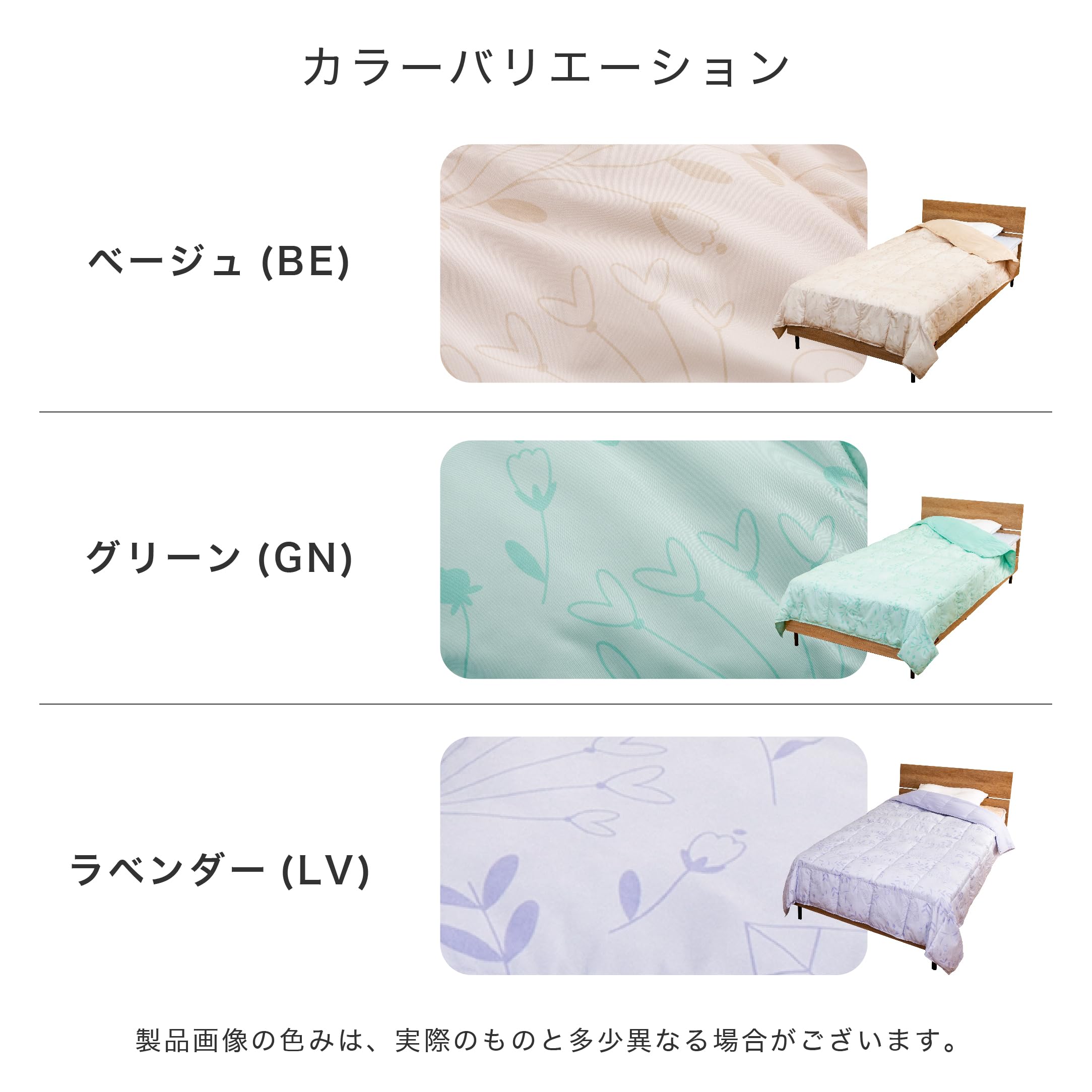 掛け布団 肌掛け ダブル テイジン マイクロフラッフィー ラベンダー 肌布団 Amazon | テイジン マイクロフラッフィー ブレスケット 肌掛け布団