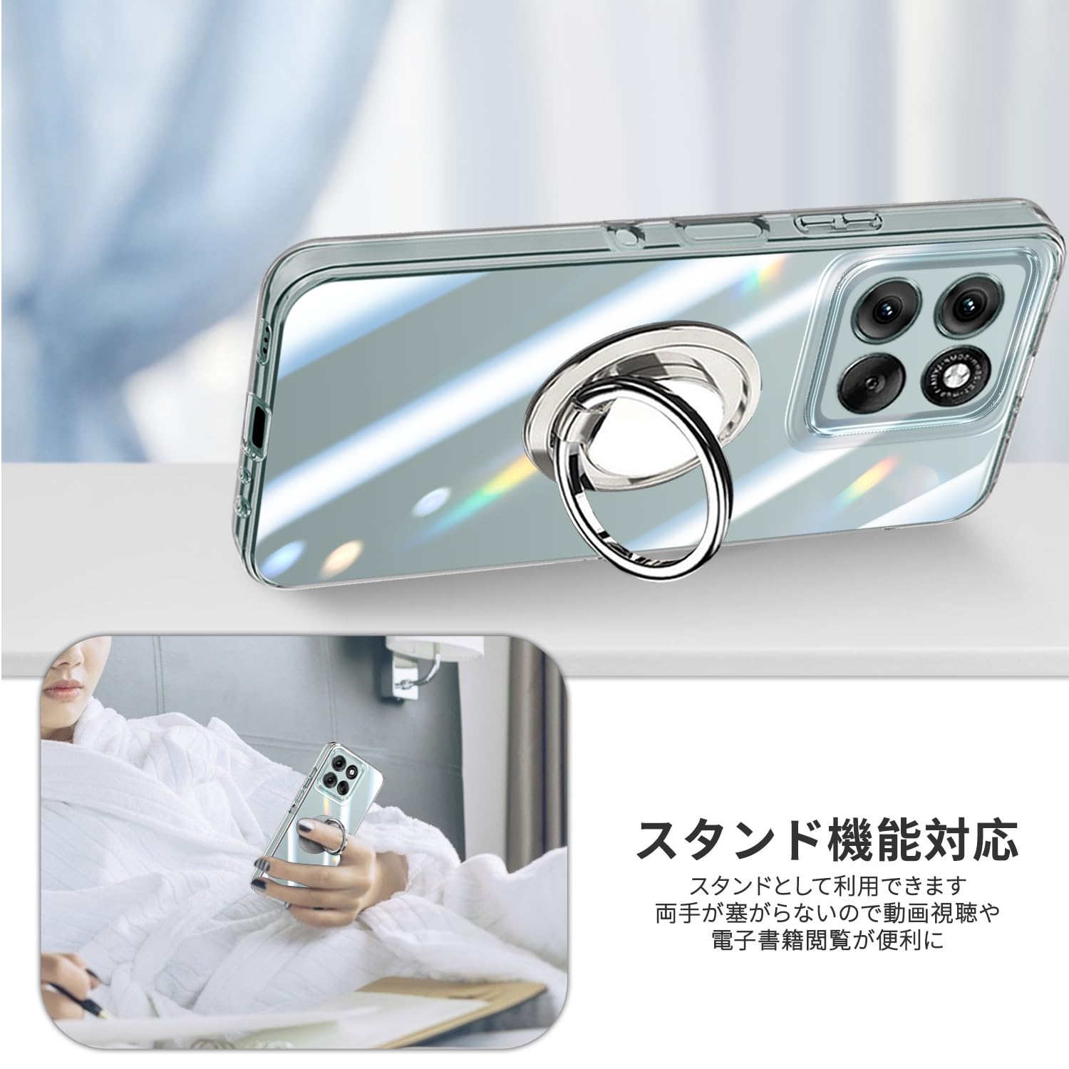 Amazon.co.jp: Moto G66y/G66j 5G ケース クリア リング付き TPU