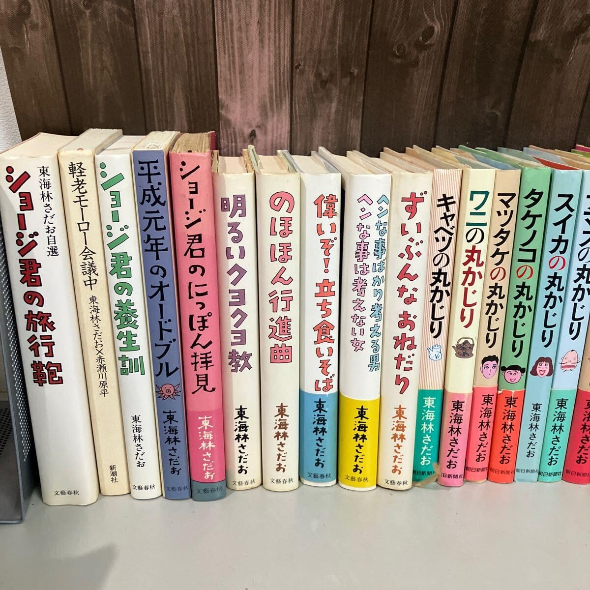 Amazon.co.jp: 東海林さだお 作品 54冊セット まとめ売り単行本/文庫