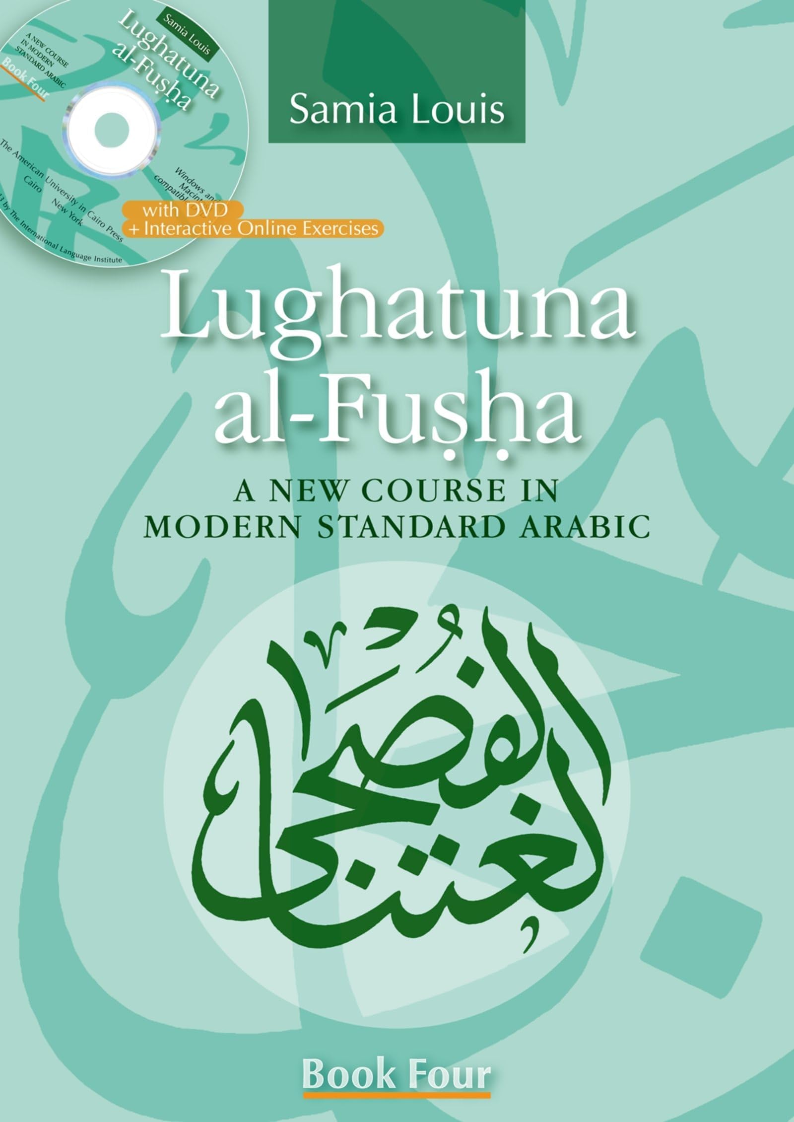 Lughatuna al-Fusha: Book Four: A New Course in Modern Standard Arabic (Arabic Edition)