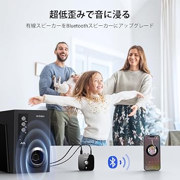 UGREEN Bluetooth 5.1 Receiver, Stereo Receiver, Bluetooth 5.1, For Home Stereos, Speakers, Components, TVs, Wireless, Aptx HD/Aptx/AAC/SBC, Bluetooth Receiver, 3.5mm + RCA TELEC Certified