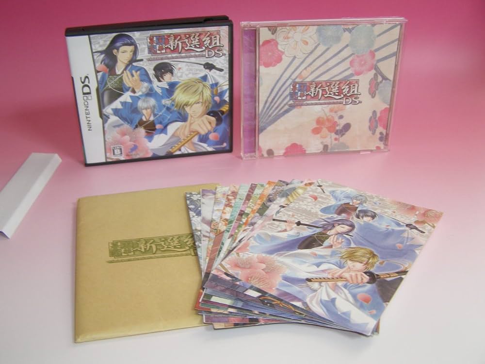 Amazon.co.jp: 幕末恋華・新撰組 DS (限定版:「恋文 (10種