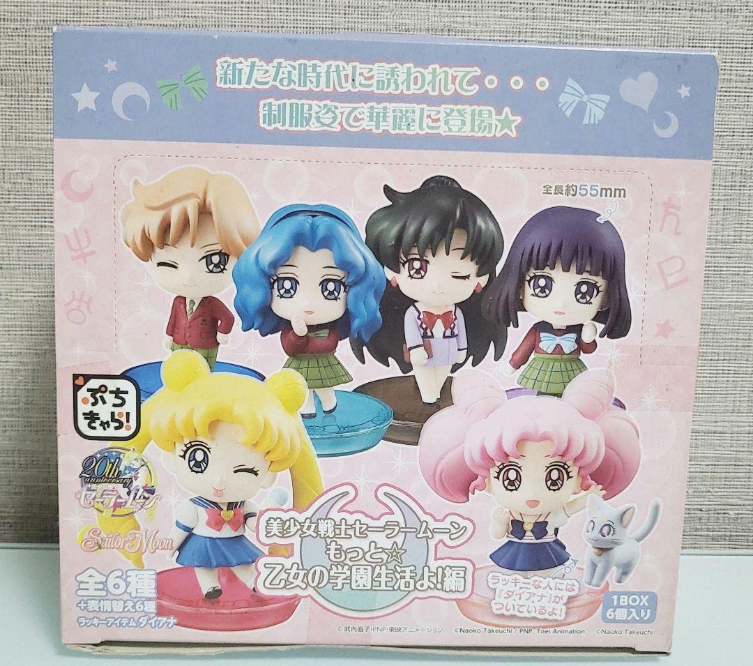 セーラームーン ぷちきゃら！もっと☆乙女の学園生活よ！編 美少女戦士セーラームーン もっと☆乙女の学園生活よ！編