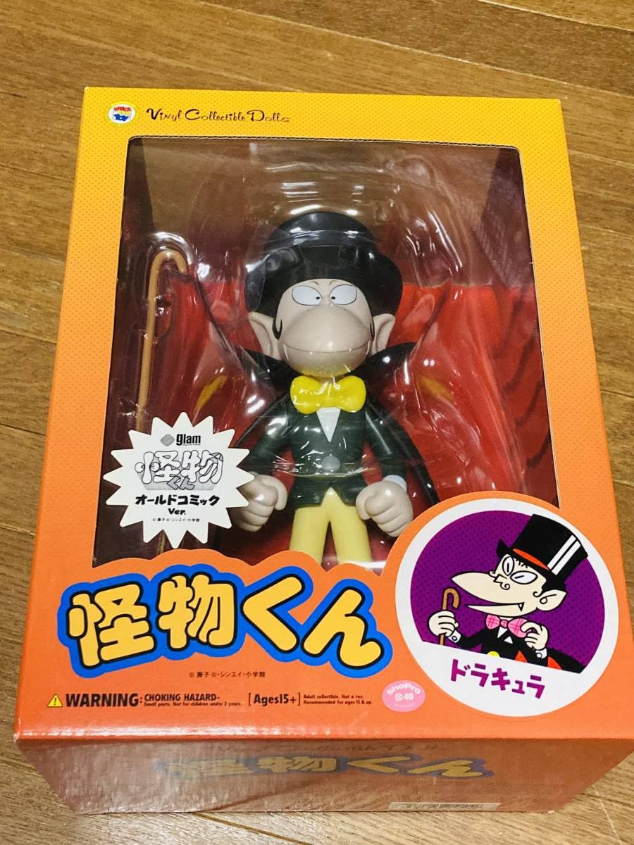 メディコムトイ VCD 怪物くん オオカミ男 オールドコミックVer. glam 