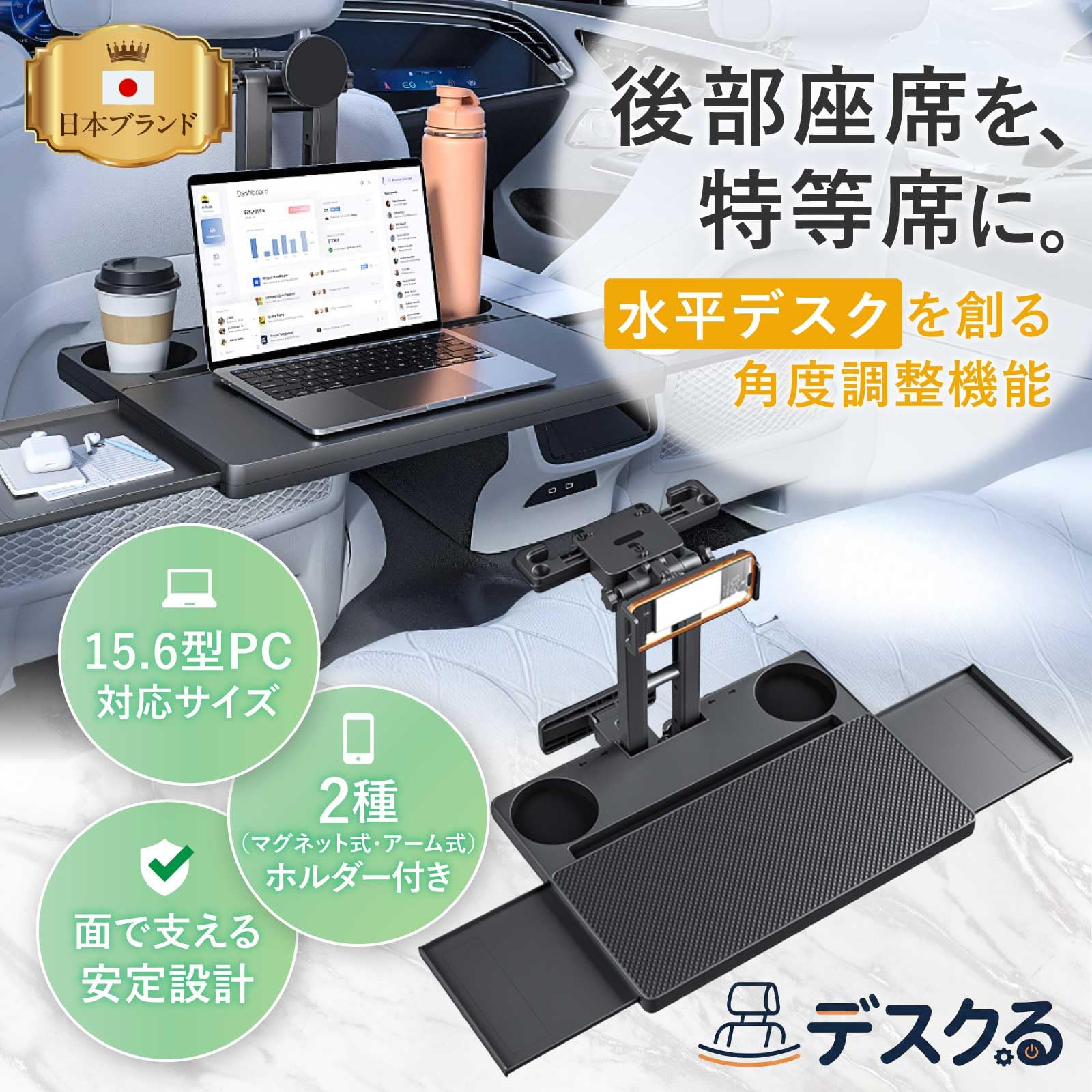 akyz様専用 両側 テーブル（運転席側・ドリホ後方） オーク akyz 両側