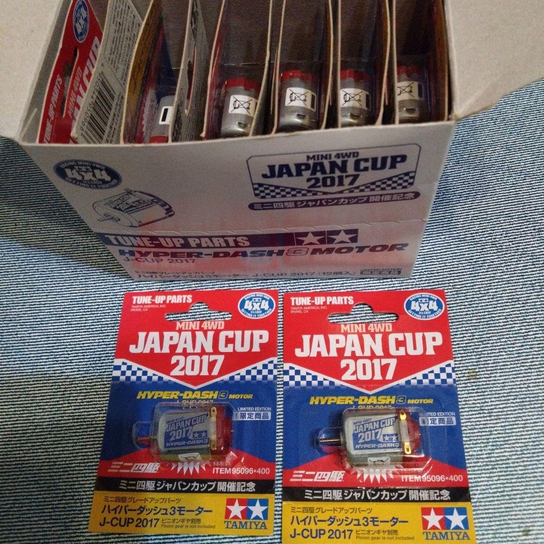 ミニ四駆 ハイパーダッシュ 3モーター JAPAN CUP 2017✕14個 ミニ四駆