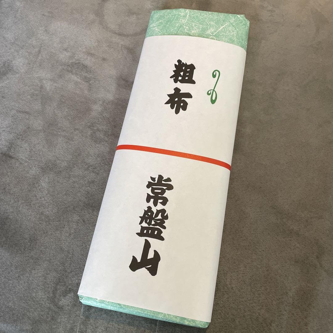 大相撲　朝乃山関　2024反物　浴衣生地　新品未使用　一反 大相撲 朝乃山関 2024反物 浴衣生地 新品未使用 一反