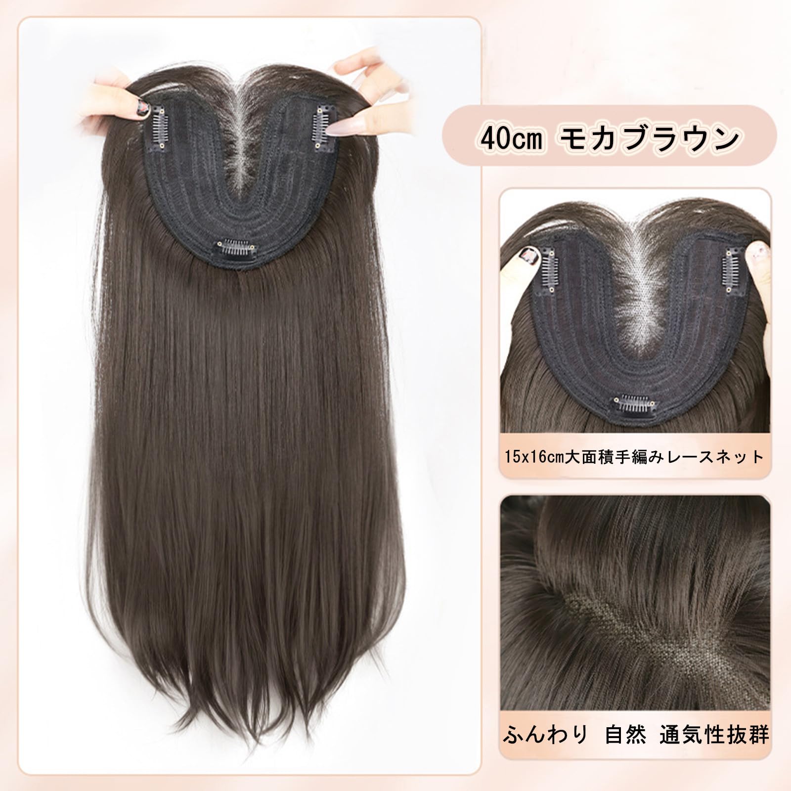 Amazon.co.jp: [ICRAB]部分ウィッグ 人毛MIX 手織りのレース