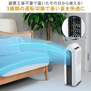 d*d様 スポットクーラー　mac-20G/ナカトミ/2021年製 株式会社ナカトミ ｜ 移動式エアコン MAC-20