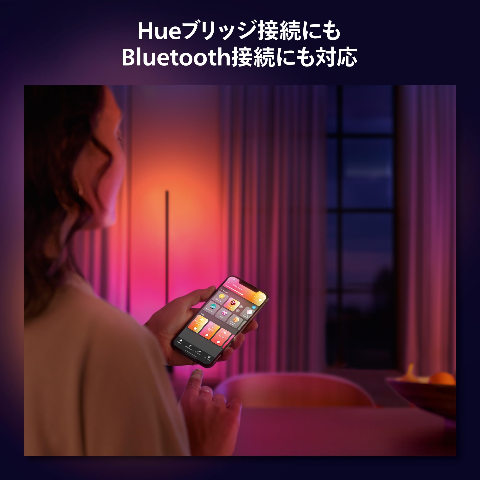 Amazon.co.jp: Philips Hue スマートライト テーブルランプ ブラック  