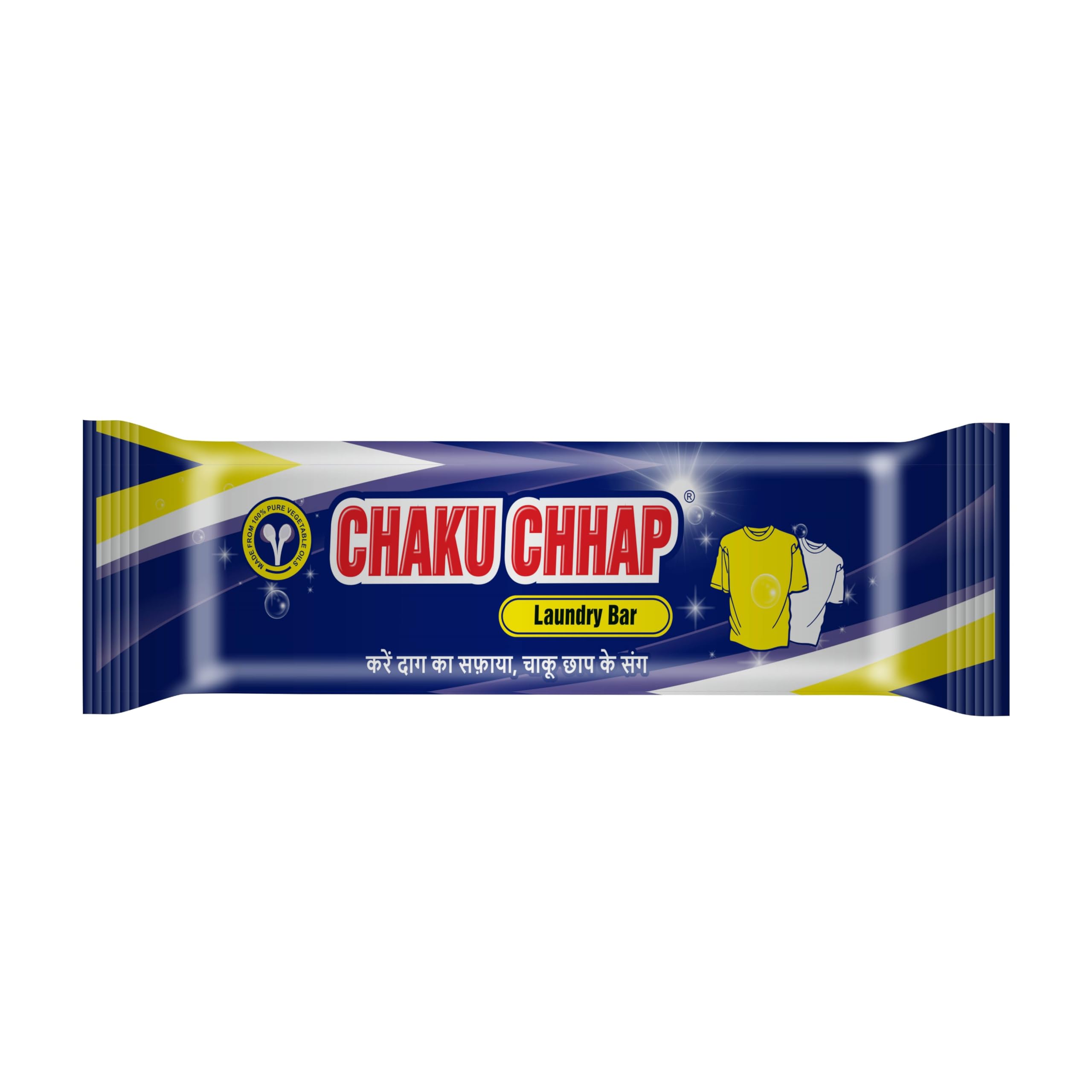 CHAKU CHHAP Organic 1 Kg Washing Soap Bar For Clothes, Accessories Mainly for Sensitive Skin 100% Chemical Free Natural Laundry Soap Citronella Lavender & Unscented | (Pack Of 1) (B0D35BMMRK) Amazon Price History, Amazon Price Tracker