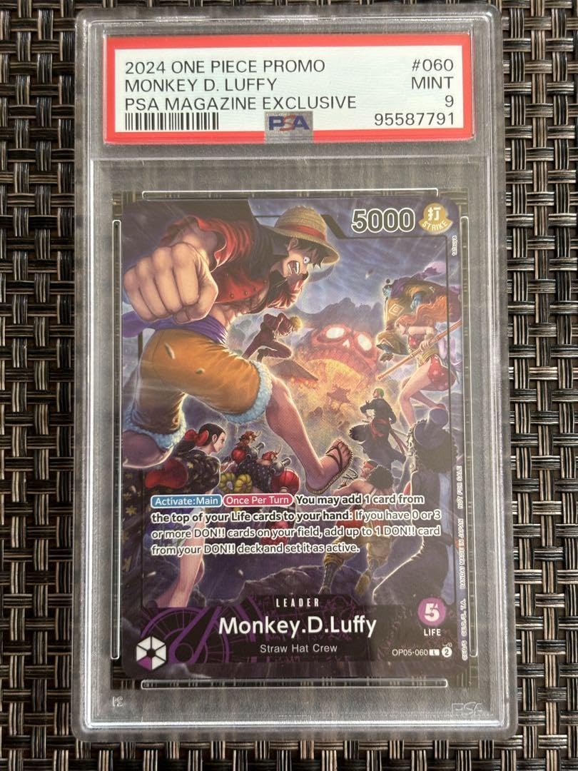 Amazon.co.jp: PSAマガジン ルフィ プロモ PSA9 : おもちゃ Amazon.co.jp: PSAマガジン ルフィ プロモ PSA9 : おもちゃ