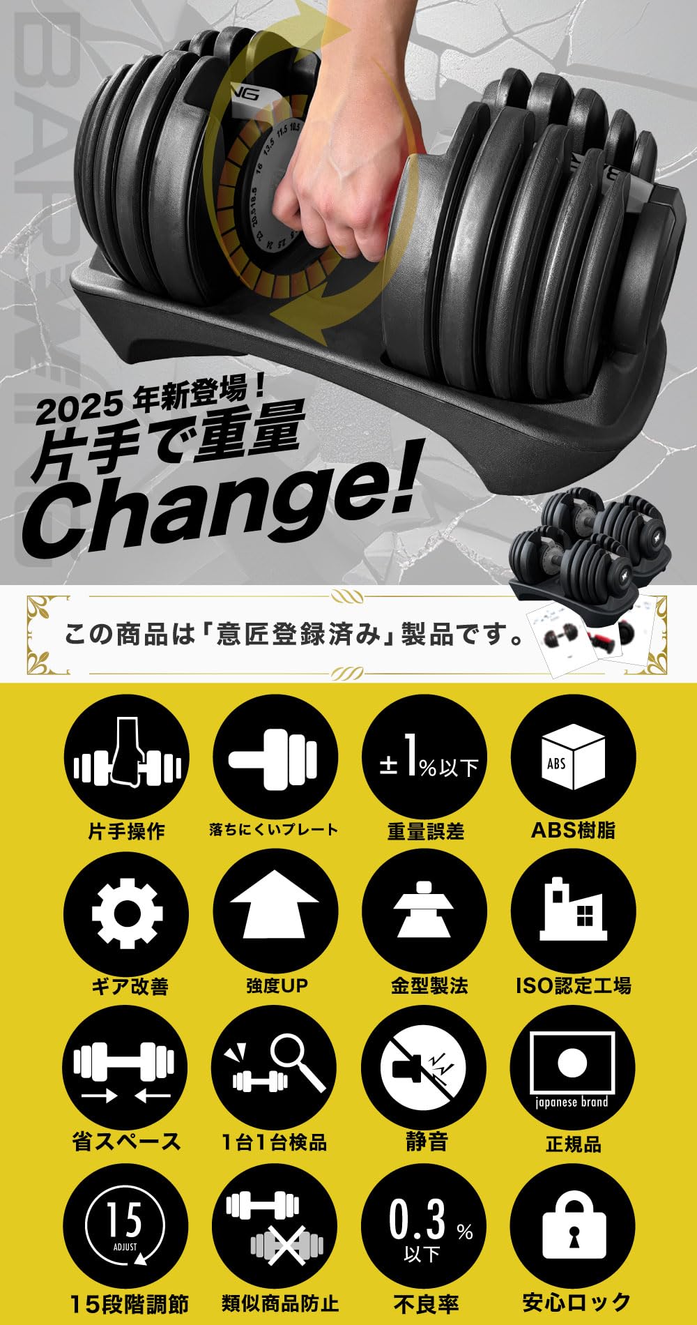 BARWING 調整可能ダンベル 40kg (2/2) Amazon | BARWING(バーウィング) NEW モデル 可変式ダンベル 24kg 40kg