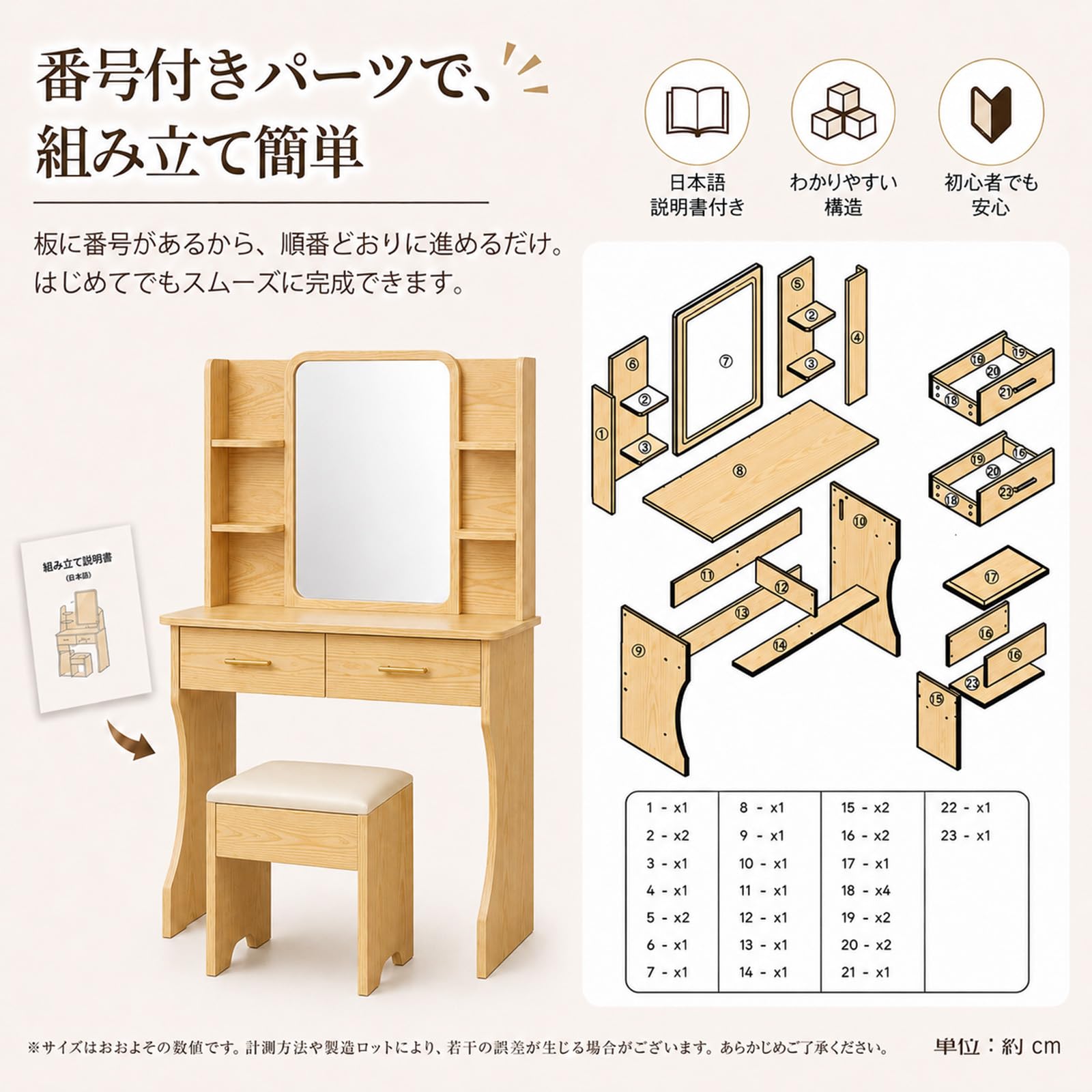 Amazon｜ドレッサー 化粧台 コンパクト サイズ 135*80*36cm スツール