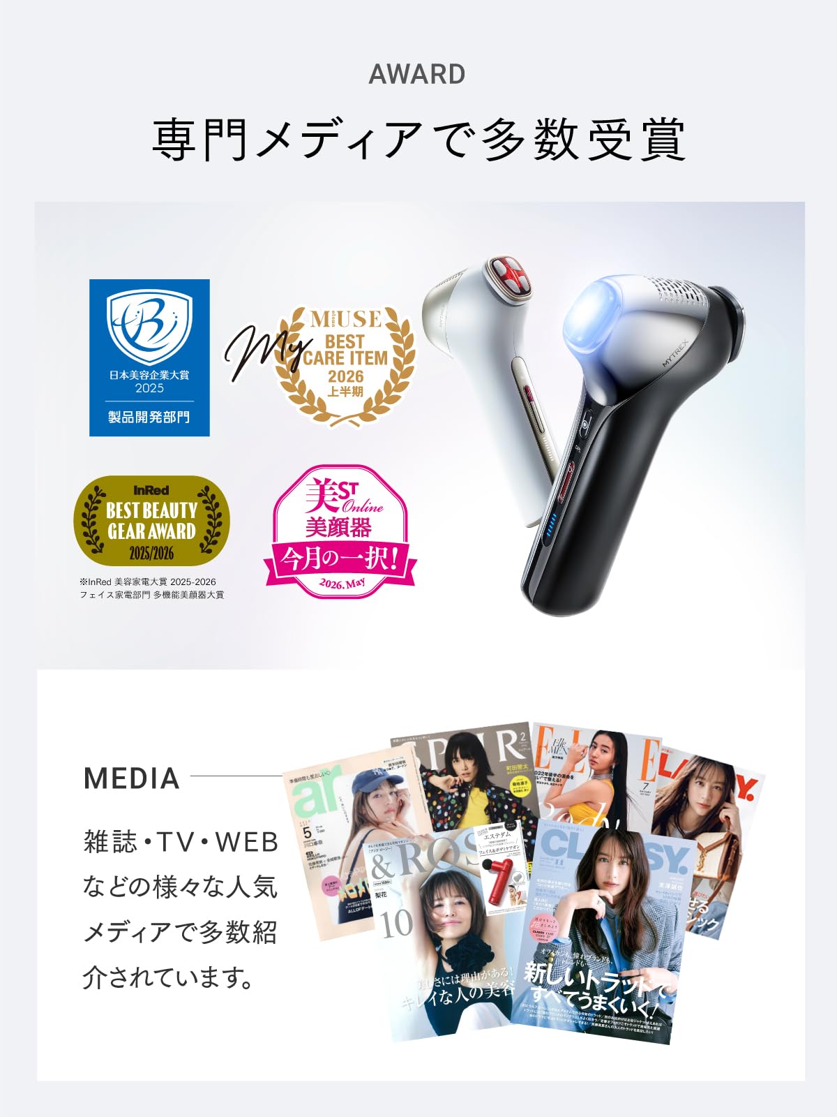 Amazon.co.jp: MYTREX マイトレックス 美顔器 MiRAY ONE リフトアップ