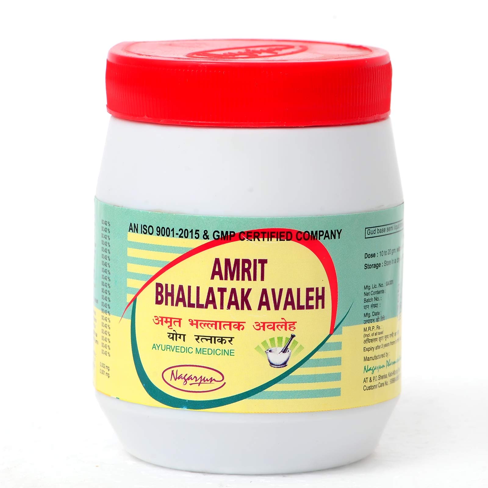 Nagarjun Amrit Bhallatak Avaleh - pack of 2 (each of 200g) (B08QZ6R7ZQ) Amazon Price History, Amazon Price Tracker