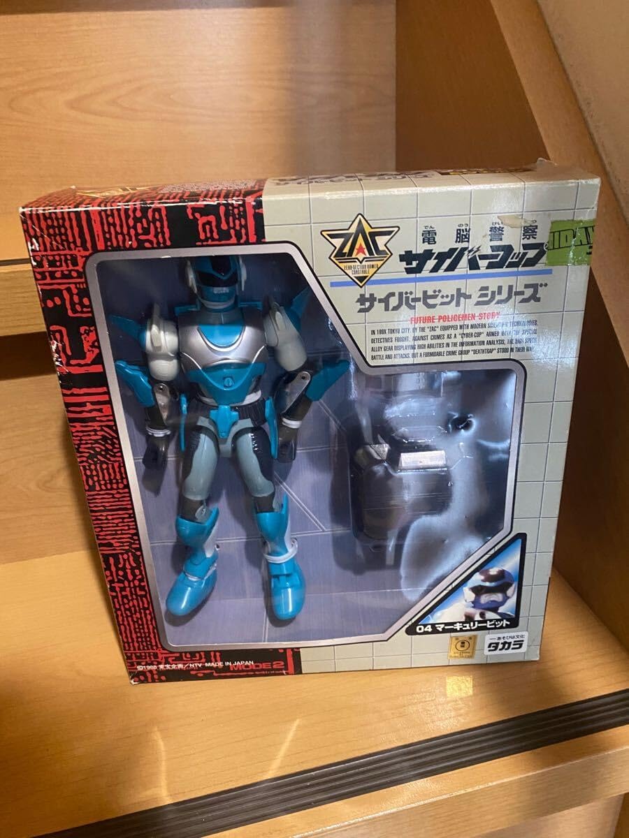 品質保証，2025 タカラ 電脳警察サイバーコップ サイバービット