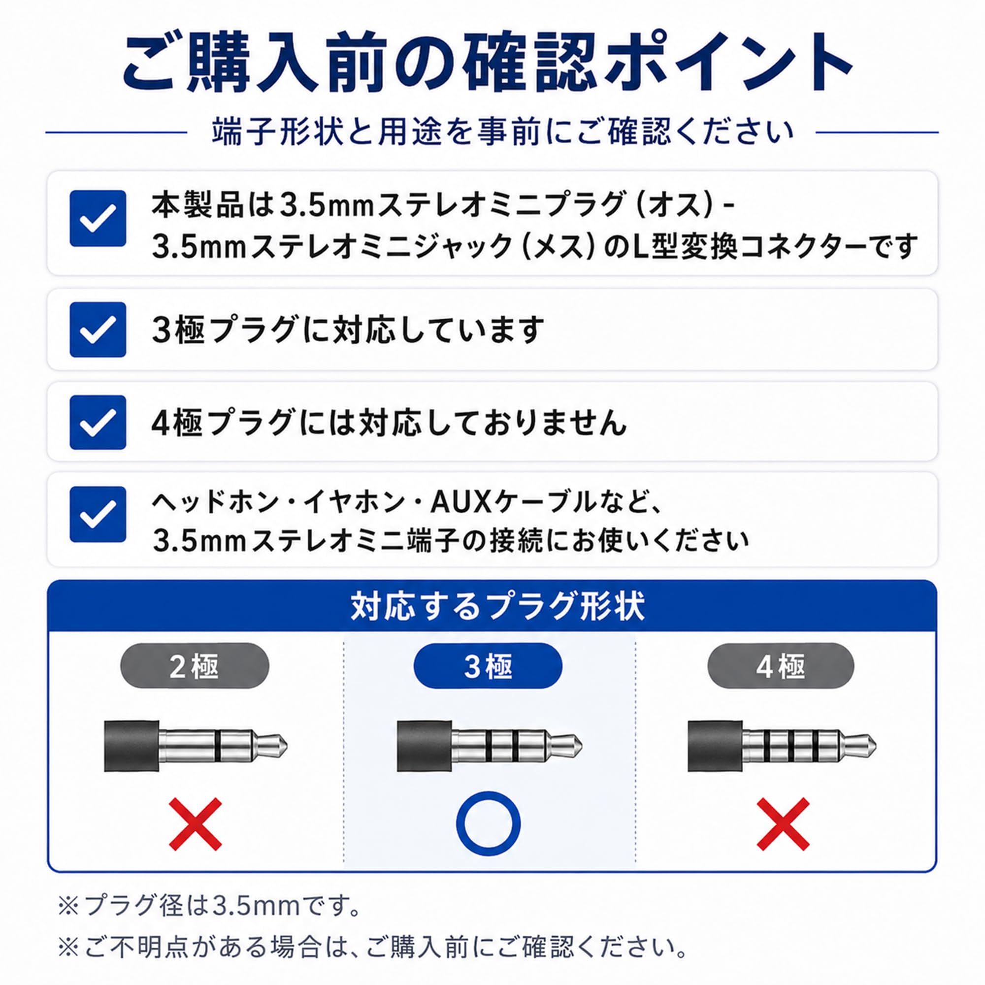 Amazon.co.jp: POTRRCIUSUER 3.5mmステレオミニプラグ L型(1個セット