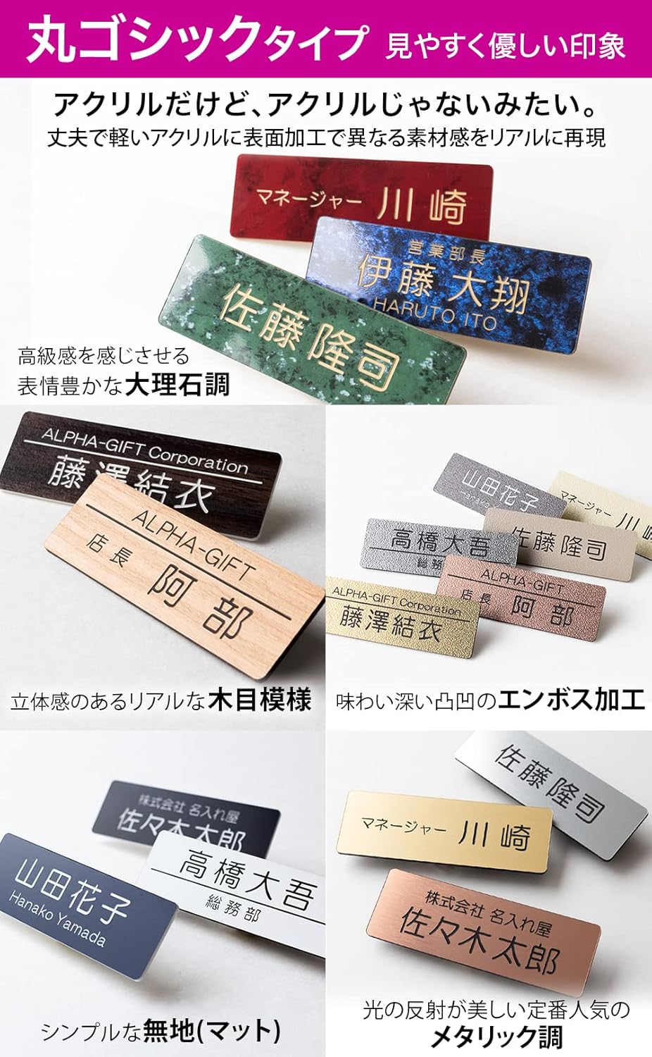 Sale 56 Off 名札 製作 磁石 ネームプレート ネームタグ ホテル 会社 学校 病院 オフィス クリニック アクリル 名前 オーダー 名入れ マグネット シンプル 作成 制作 Inter Altitude Co Th