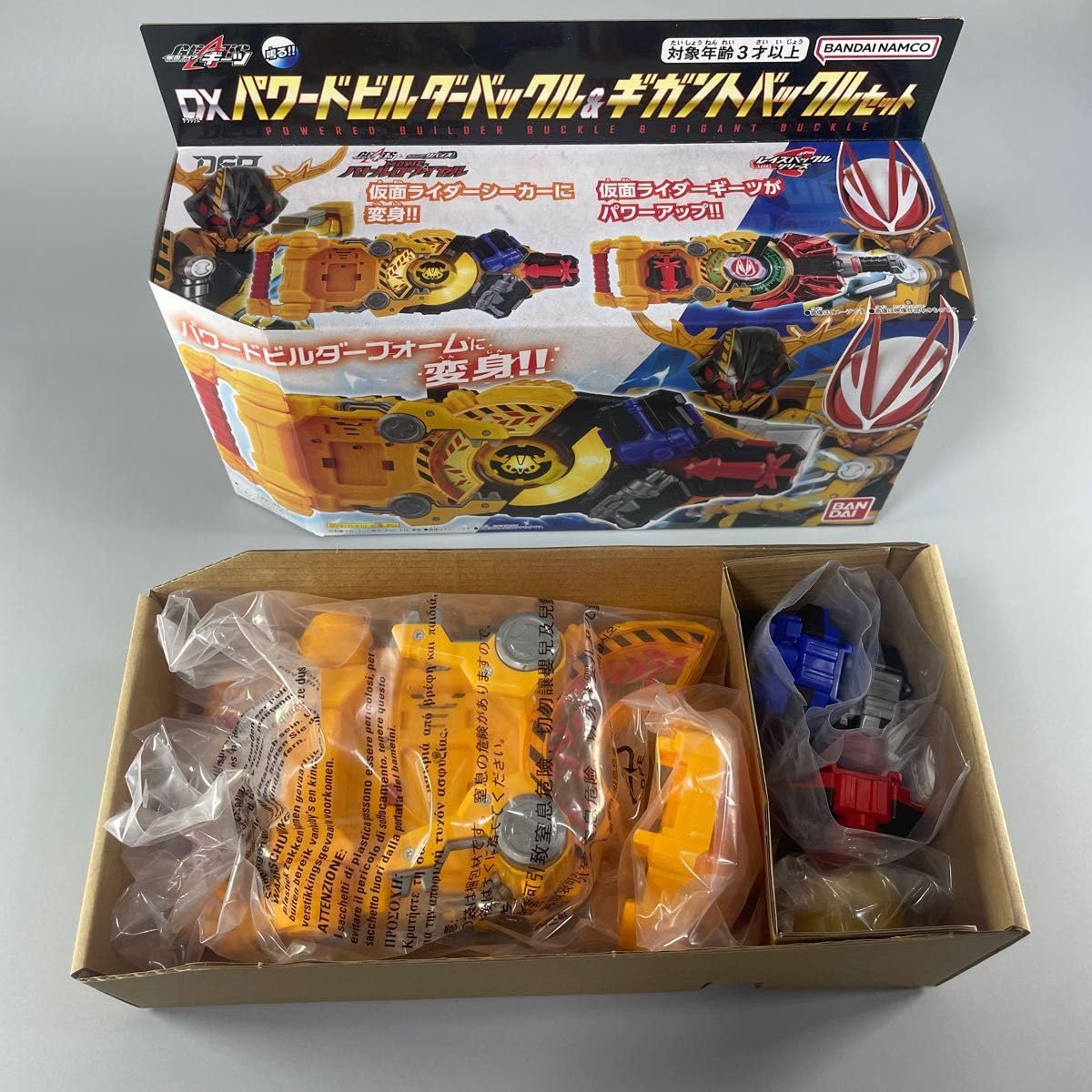 仮面ライダーギーツ DX 玩具セット 仮面ライダーギーツDX玩具セット 仮面ライダーギーツ】おもちゃ