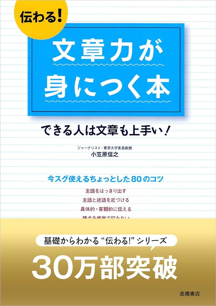 企画力が身につく本セット 企画力向上のためにおすすめの本/書籍7選｜webdrawer